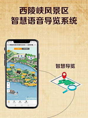 青州景区手绘地图智慧导览的应用